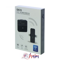 ميكروفون يقه‌‌ای SX31 دو کاربره